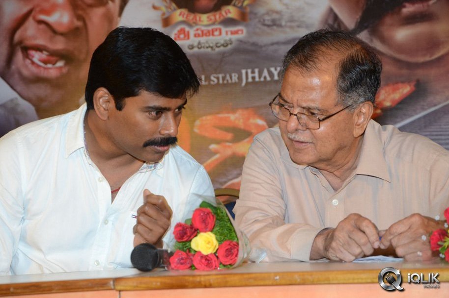 Aggiravva-Movie-Audio-Launch